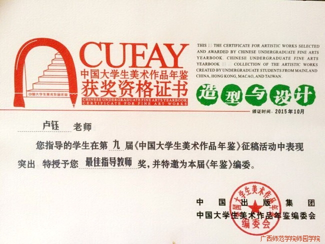 201511201007475594.jpg