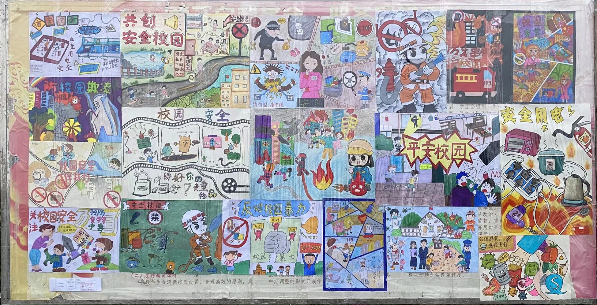 为加强学院青年大学生对校园安全的重视,进一步推动和谐宿舍,平安校园