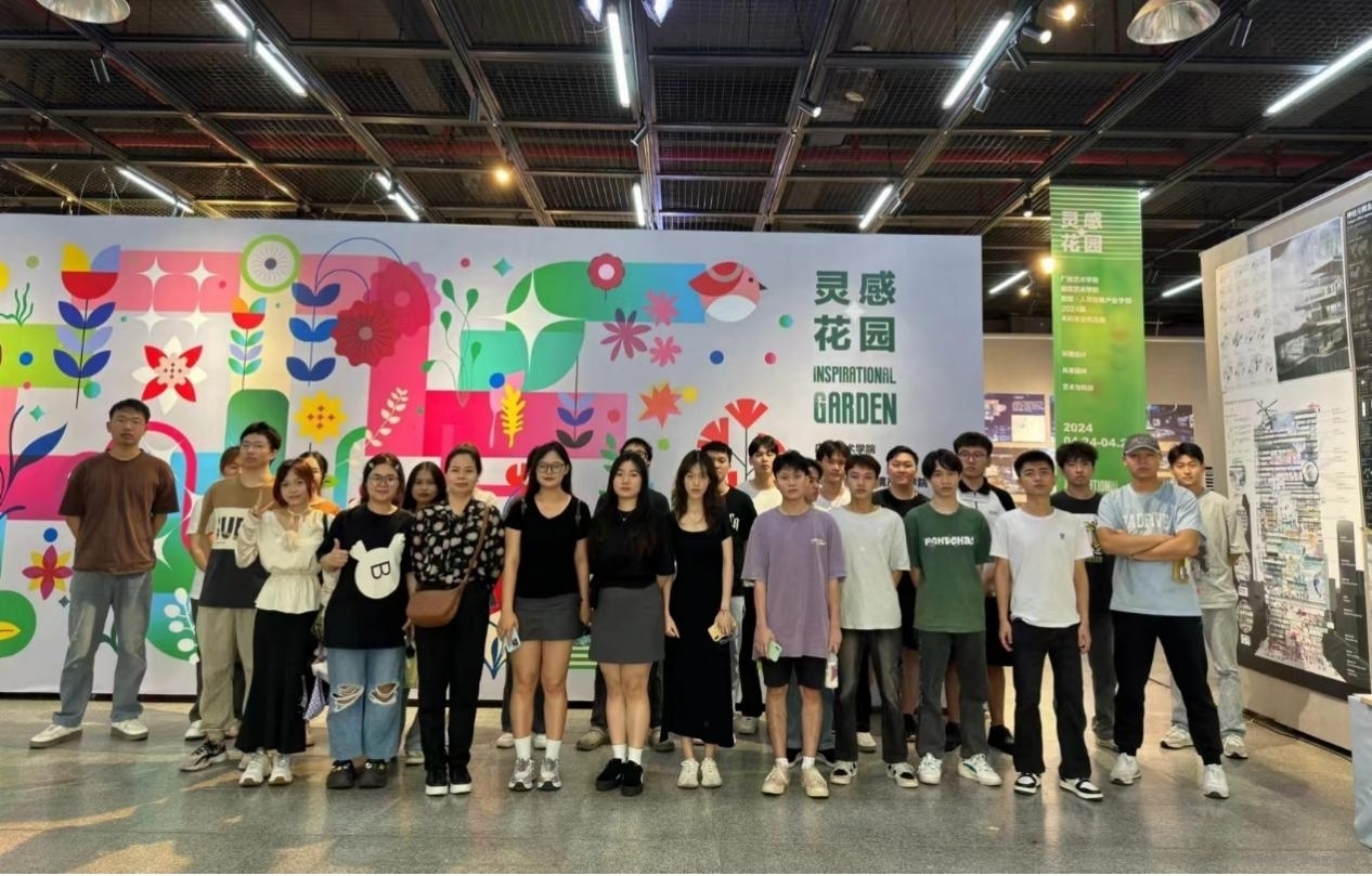艺术系组织环境设计专业学生赴广西艺术学院开展课程调研活动