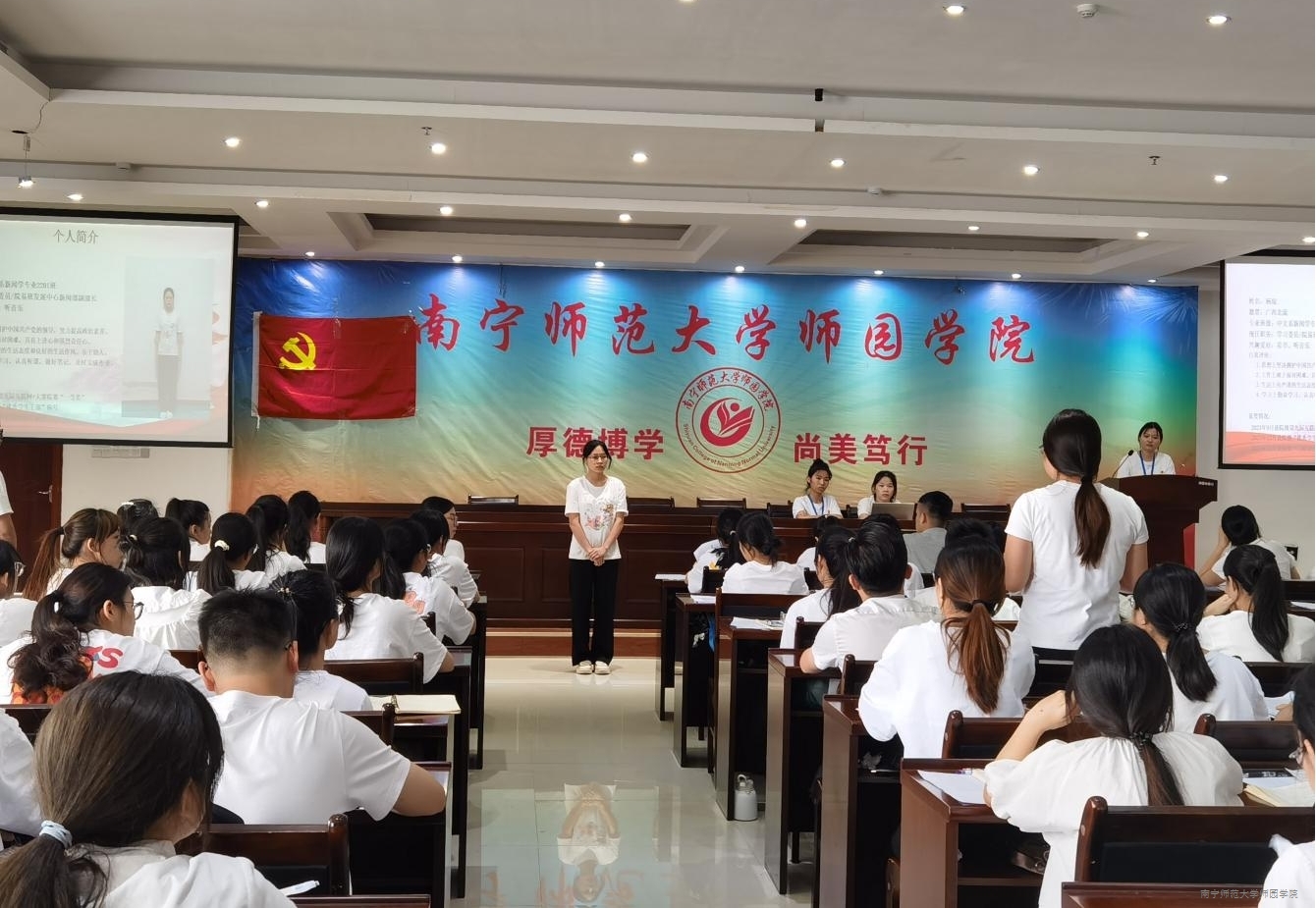中文系学生党支部召开推优入党答辩大会