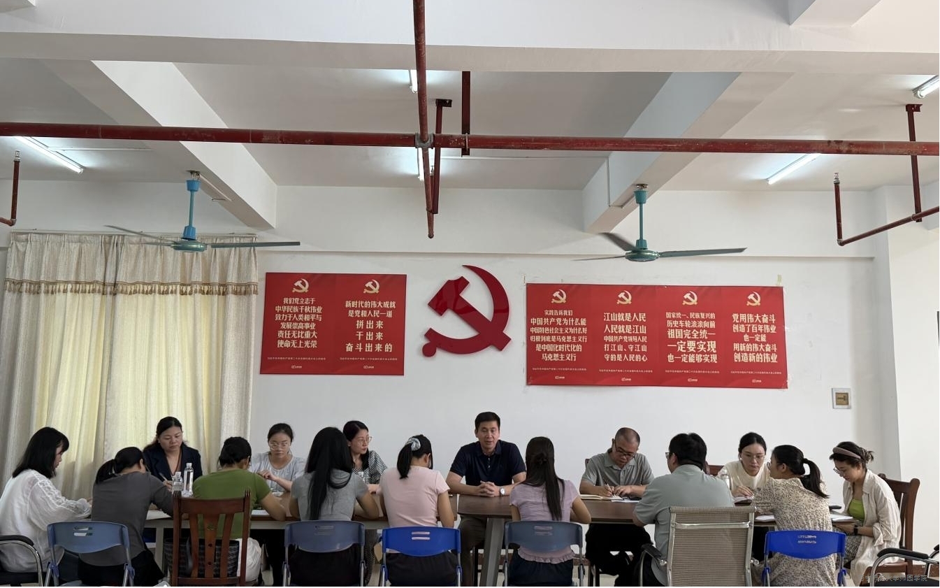 思政部召开现场办公会议