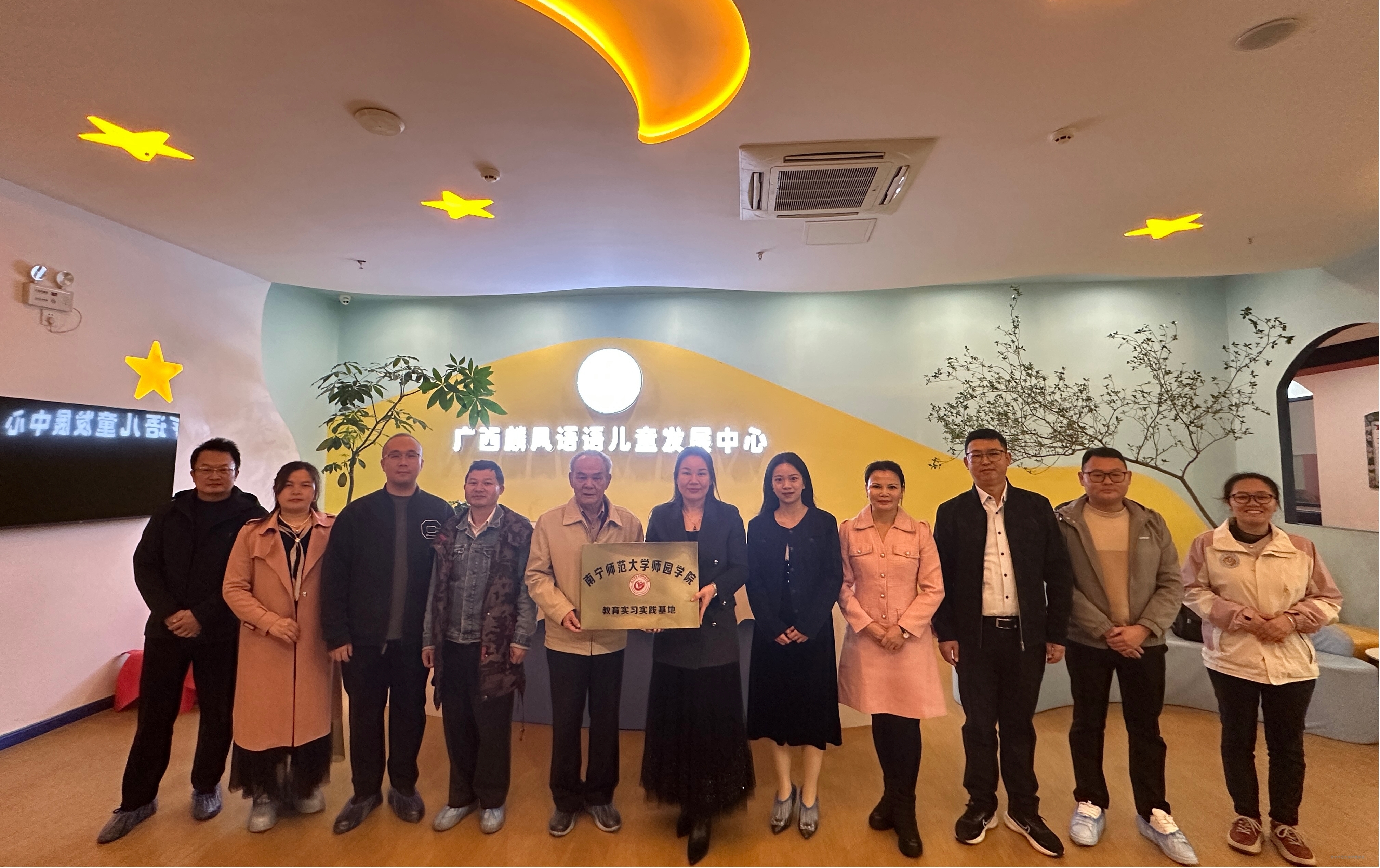 我校新增广西麟凤语语儿童发展中心教育实习基地