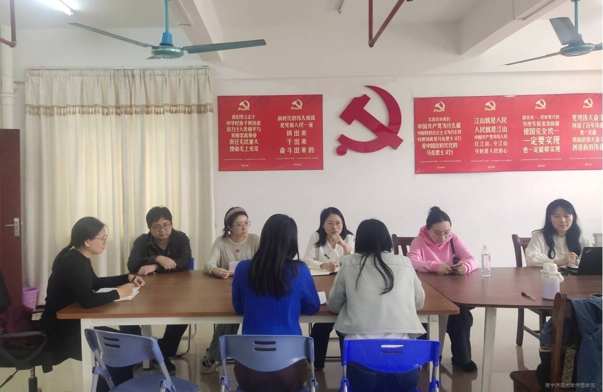 思政部召开《习近平新时代中国特色社会主义思想概论》课程集体备课会