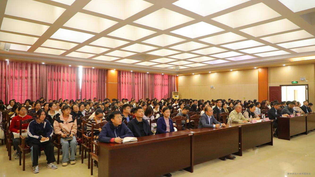 学校顺利举办意识形态学习宣讲报告会