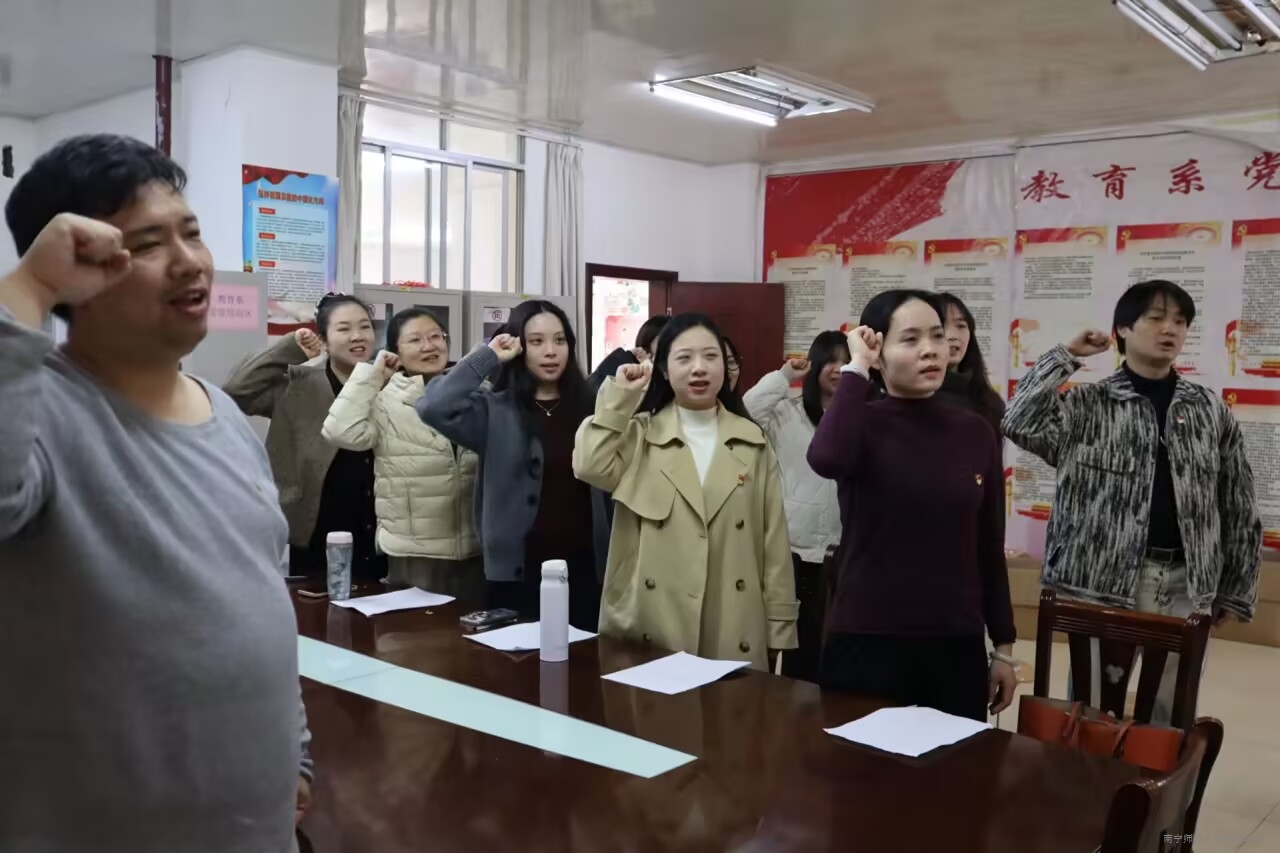 教育系教工党支部开展“学中央八项规定精神，铸两代师魂”主题党日活动