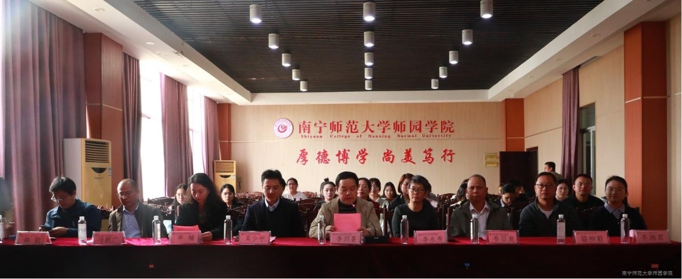 我校顺利举办第三届职业规划大赛校级选拔赛