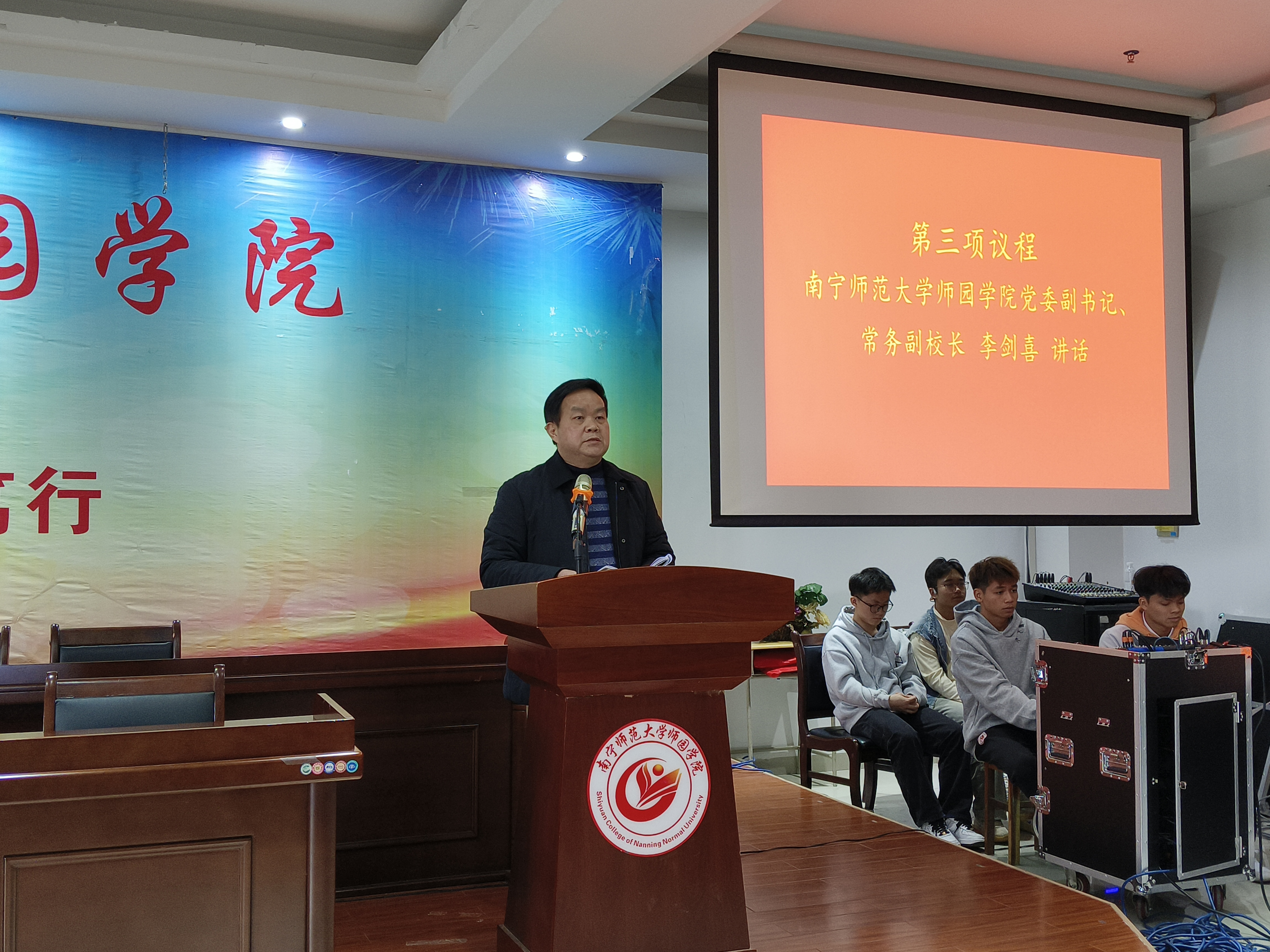 我校隆重举行上林县文旅推荐官招募宣讲会