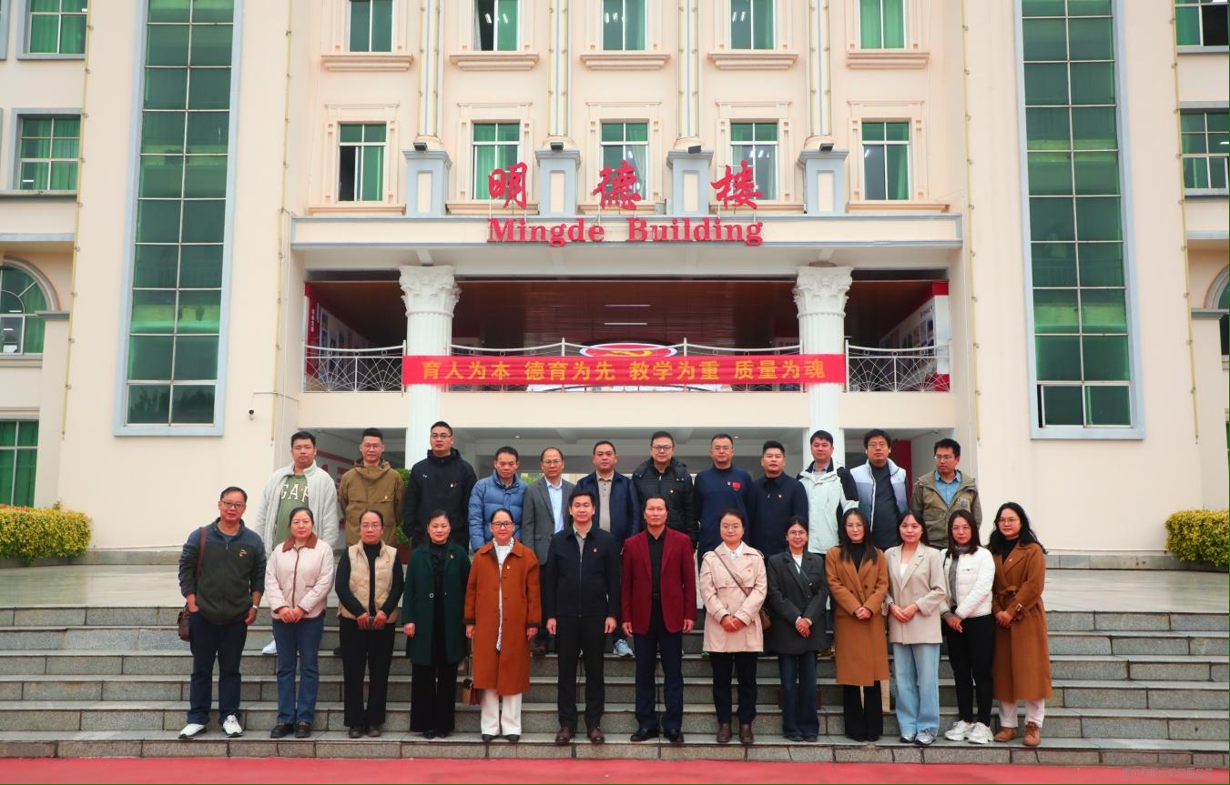 学校顺利举办2025年中层领导干部培训班