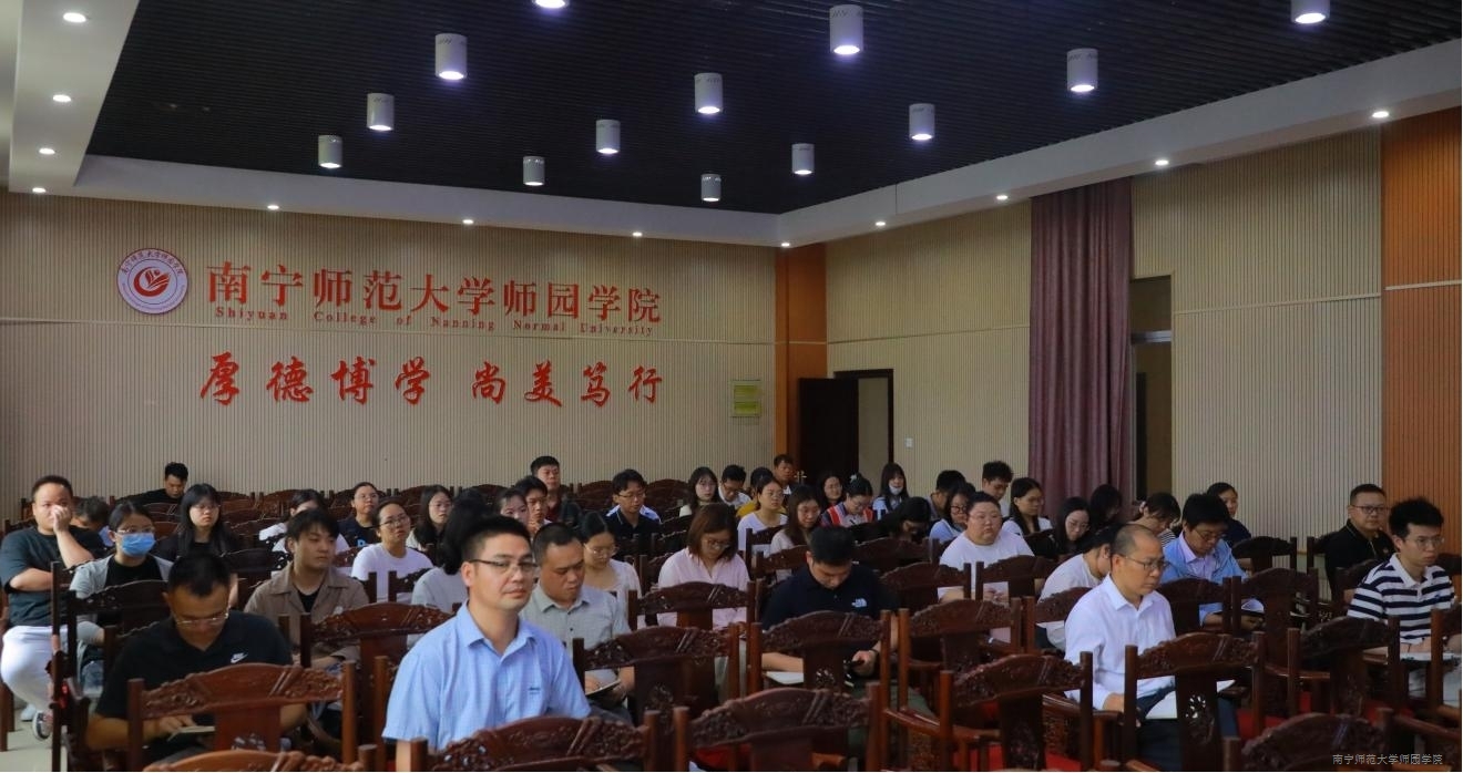 学院召开校园安全稳定工作专题会议