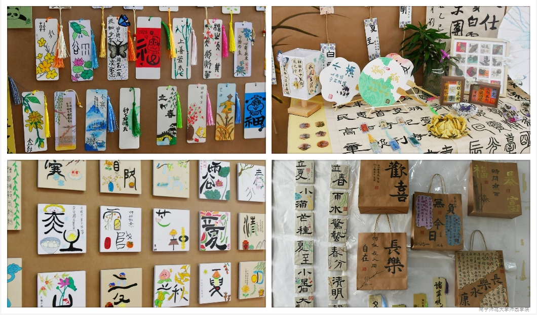 教育系顺利举办《书法文创》课程教学成果展