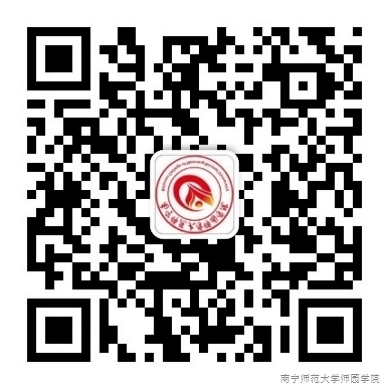 2025级新生在入学前有关注意事项的提醒