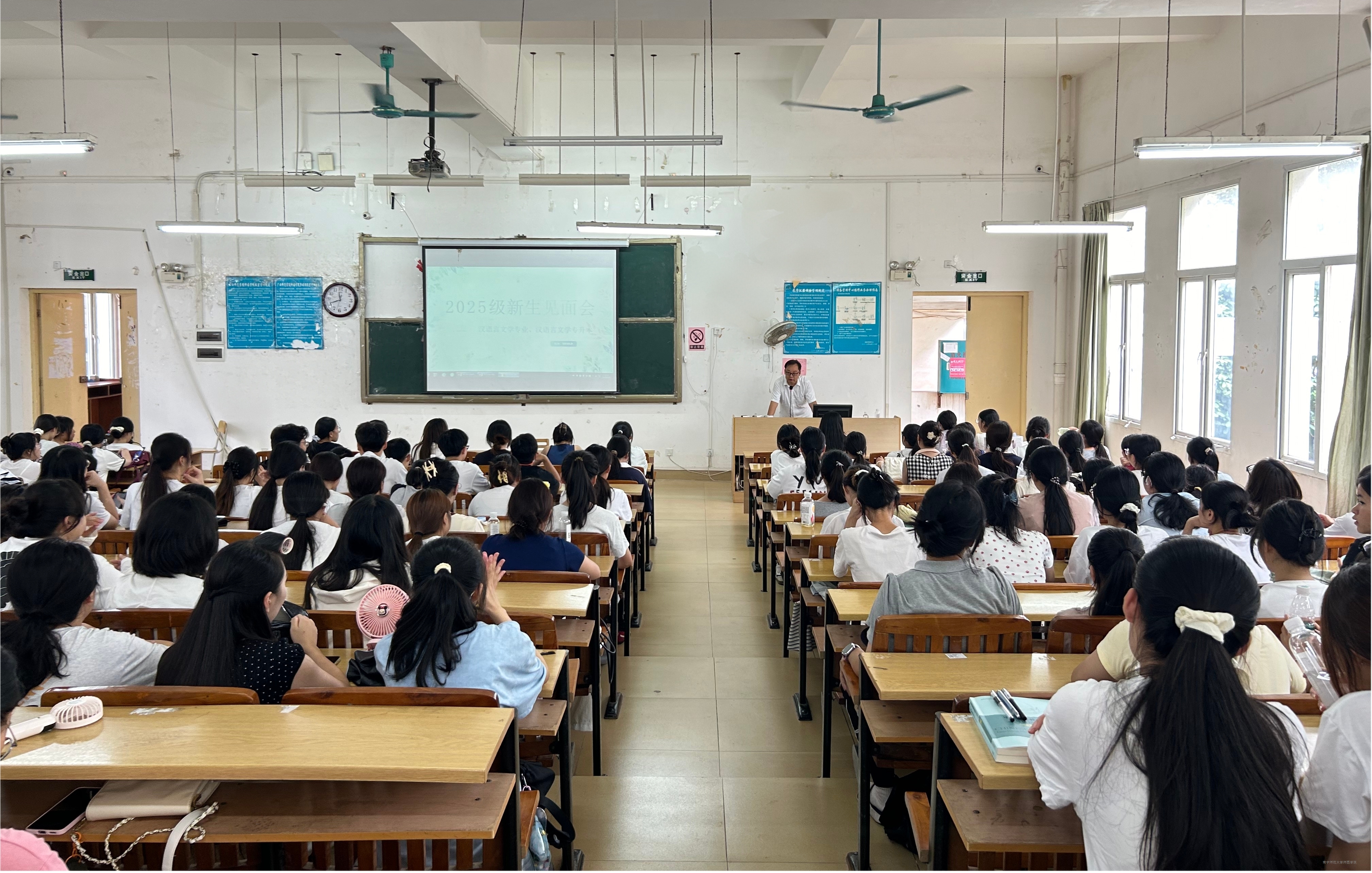 中文系召开2025级新生入学教育大会