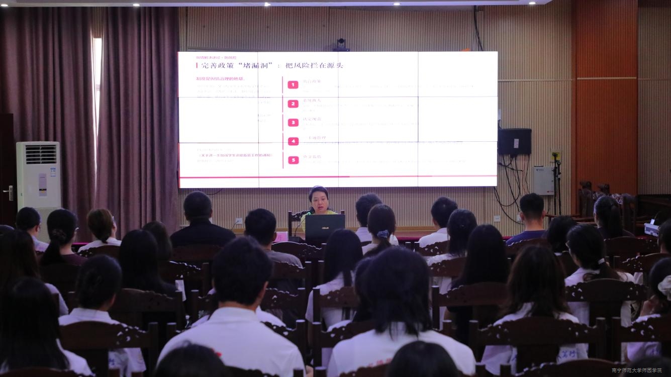 筑牢风险防线　深耕资助育人