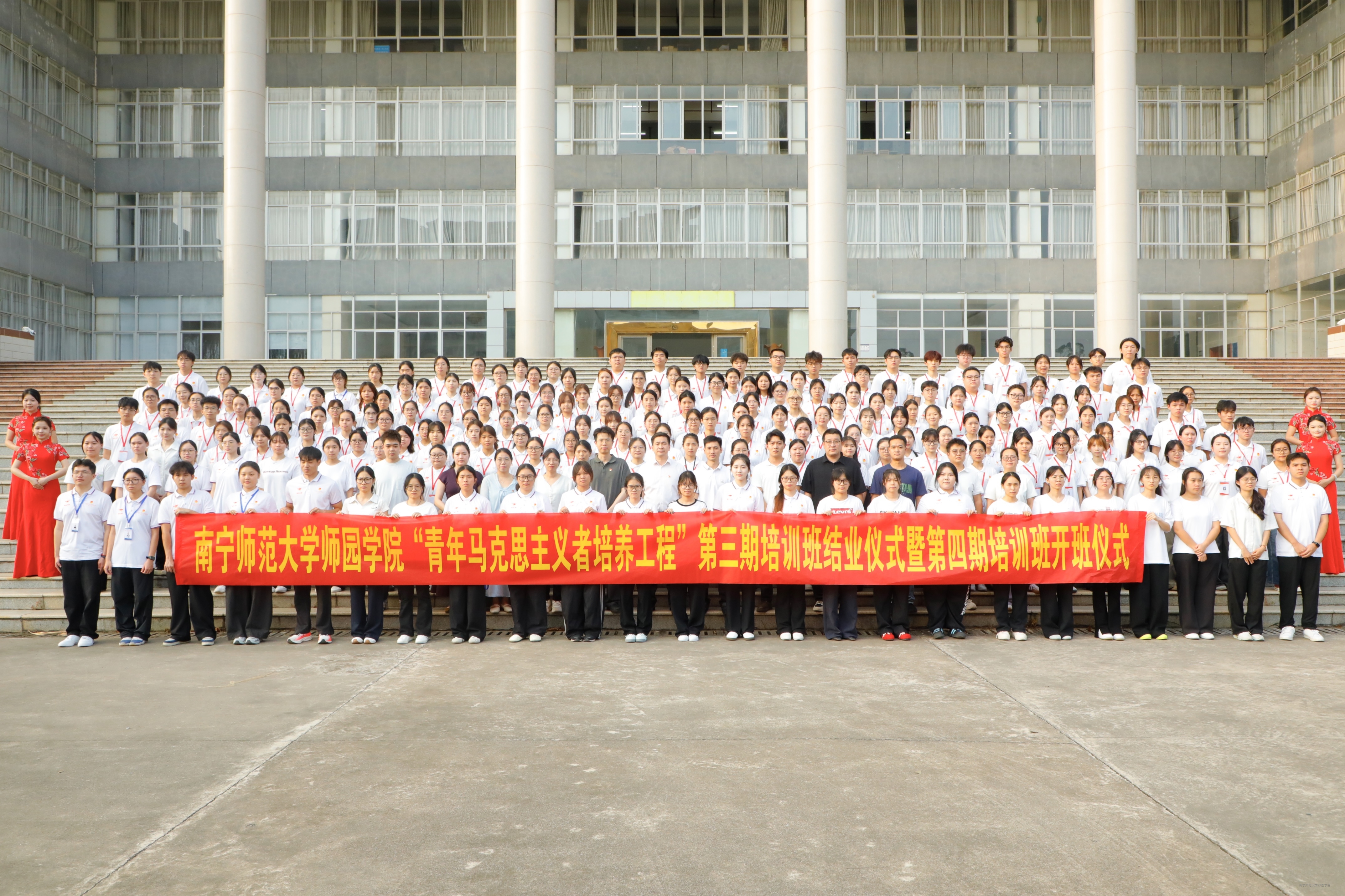 我校顺利举行“青马工程”第三期培训班结业仪式暨第四期培训班开班仪式
