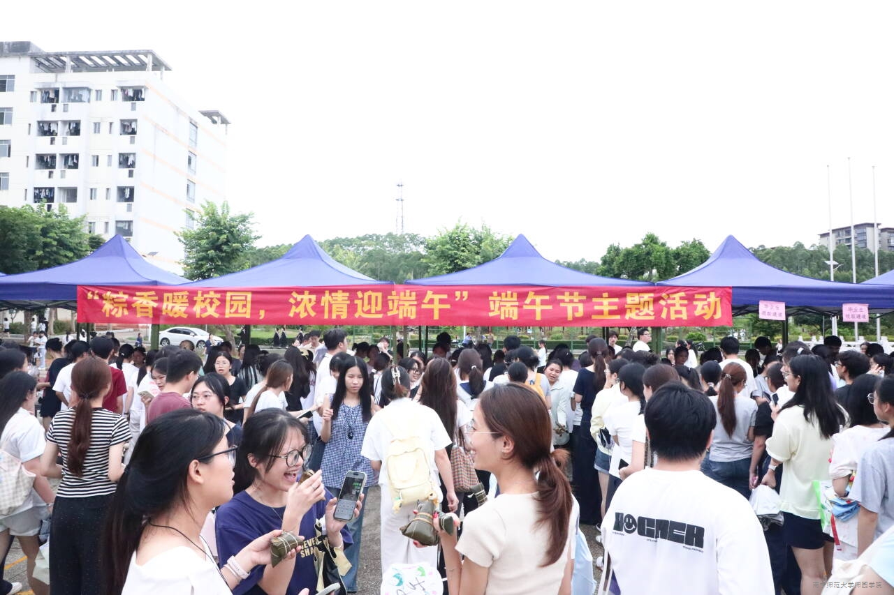 我校顺利举行“八桂校园石榴红·同心共筑中国梦”铸牢中华民族共同体意识端午节主题活动暨第十二届社团文化艺术节