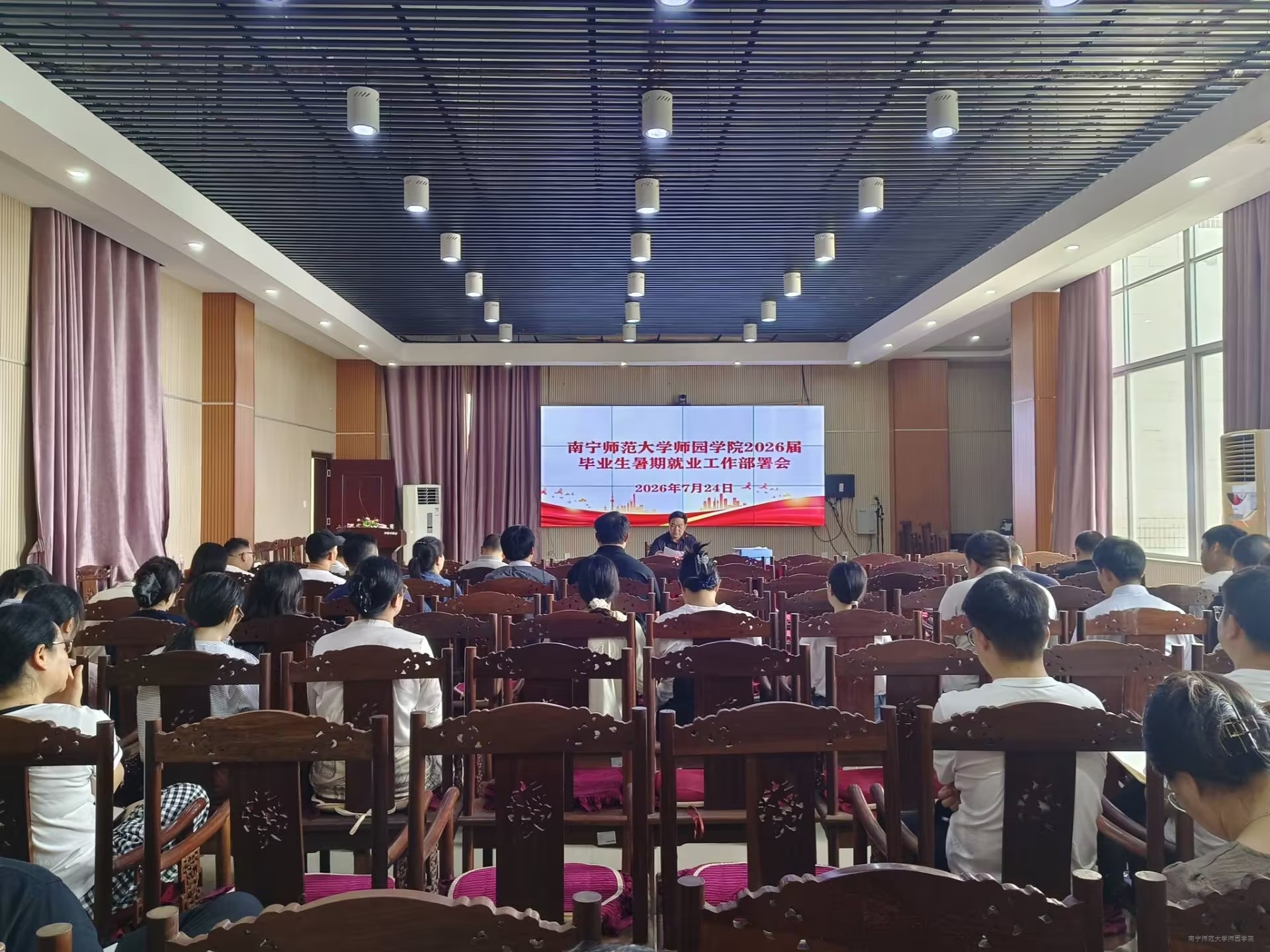 我校召开2026届毕业生就业工作暑期攻坚会